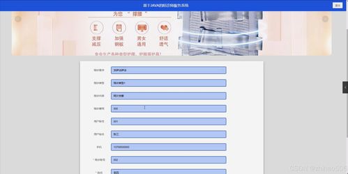 基于Flask与Vue框架的陪诊师服务系统 计算机毕设集成的智能化陪诊解决方案